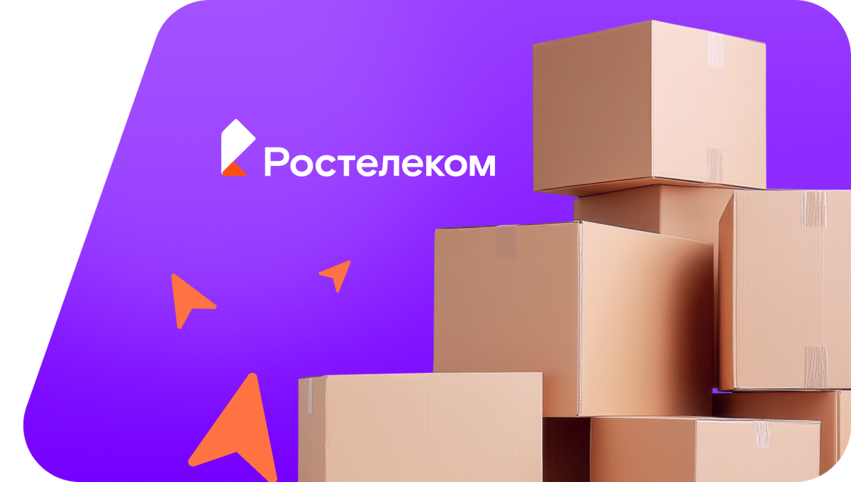Переезд в новую квартирув&nbsp;деревня Зотино (Удмуртская Республика)